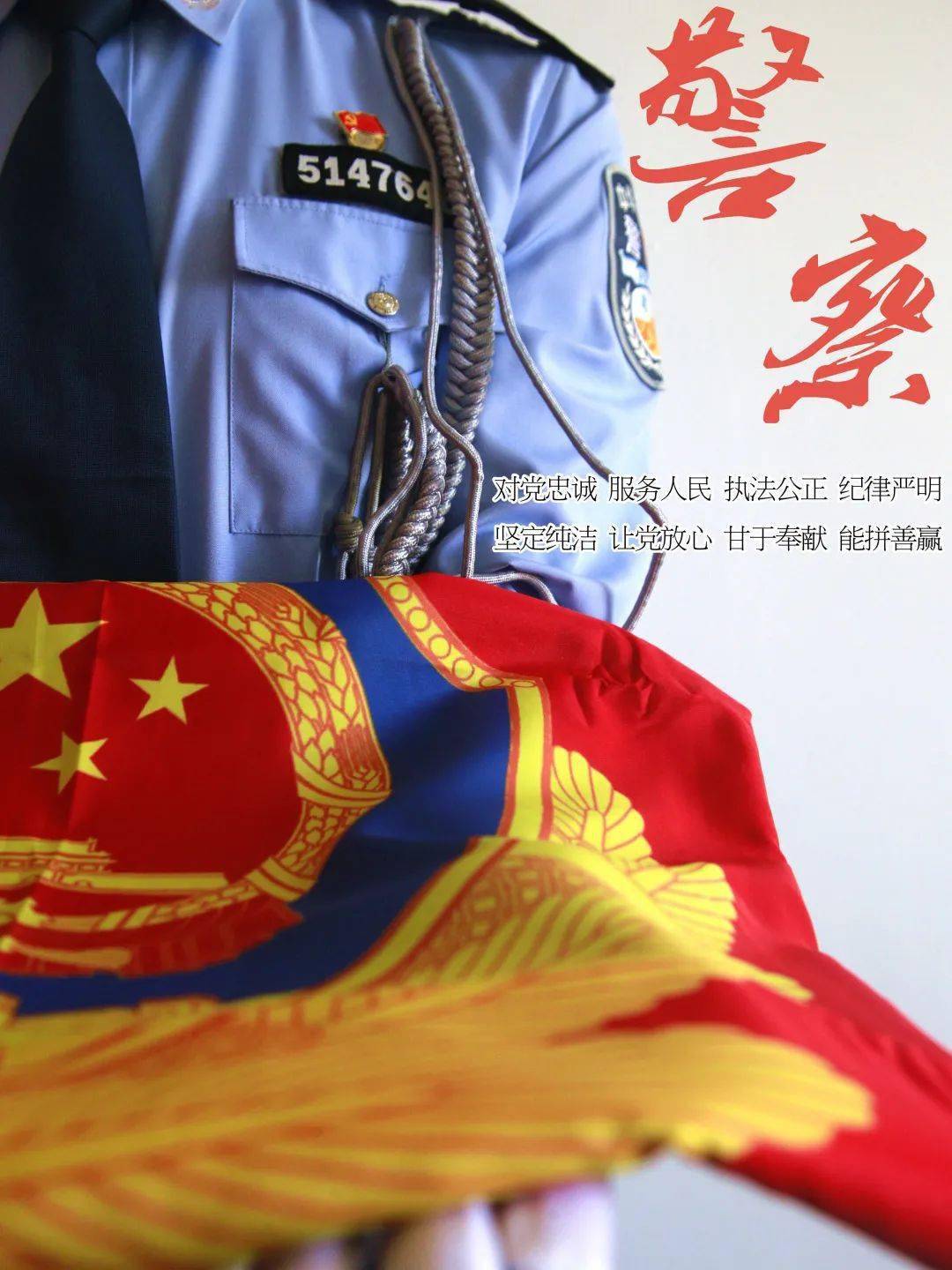 功力斗胆，坚守纪律，力克对手